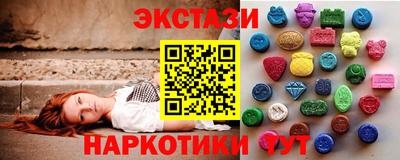 метамфетамин Краснодар