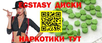 таблы Краснознаменск