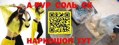 метамфетамин Краснодар