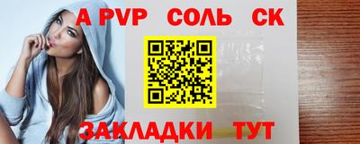метамфетамин Краснодар