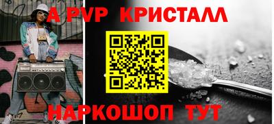 метамфетамин Краснодар