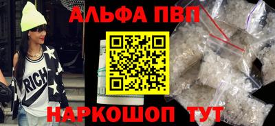 метамфетамин Краснодар