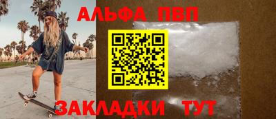 мет Апшеронск