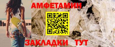 PSILOCYBIN Краснокаменск