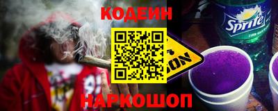 метамфетамин Краснодар