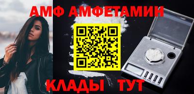 мет Апшеронск