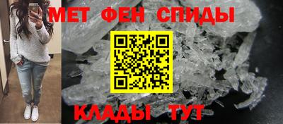 таблы Краснознаменск