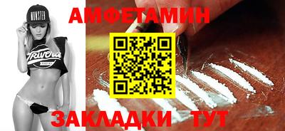 таблы Краснознаменск