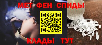 мет Апшеронск