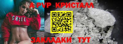 PSILOCYBIN Краснокаменск