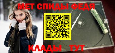 таблы Краснознаменск