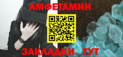 таблы Краснознаменск