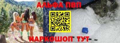 PSILOCYBIN Краснокаменск