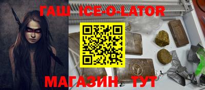 индика Апрелевка