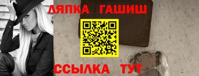 таблы Краснознаменск