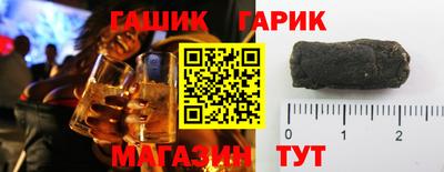 таблы Краснознаменск