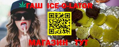 таблы Краснознаменск