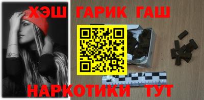 мет Апшеронск