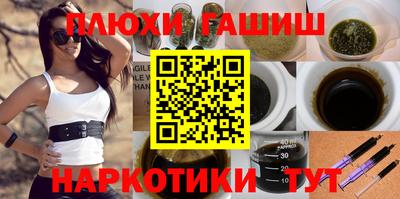 каннабис Кулебаки