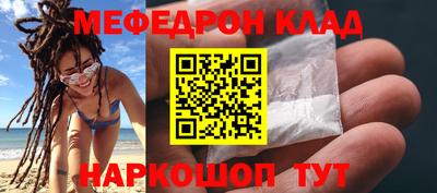 метамфетамин Краснодар