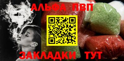 метамфетамин Краснодар
