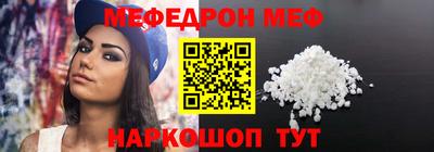 PSILOCYBIN Краснокаменск