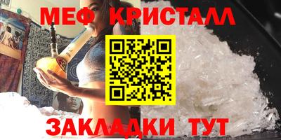 мет Апшеронск