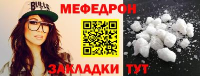 таблы Краснознаменск