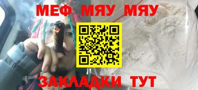 мет Апшеронск