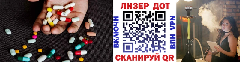 ЛСД экстази кислота  хочу   Солнечногорск 