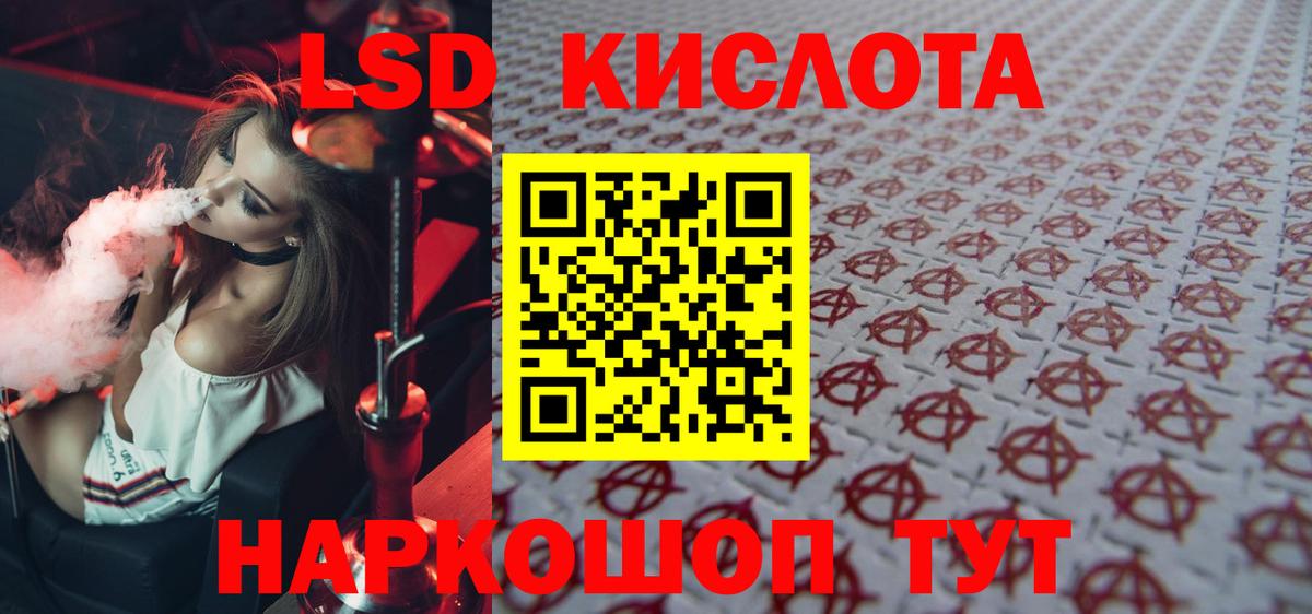 Лсд 25 экстази ecstasy  LSD-25 экстази ecstasy  Солнечногорск 