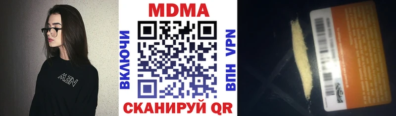 MDMA VHQ магазин Солнечногорск