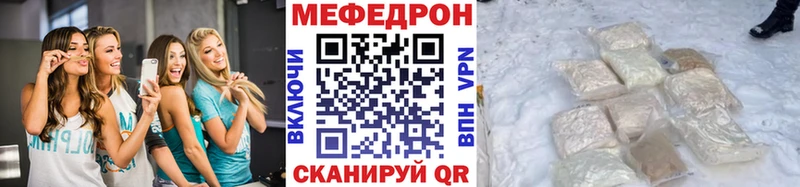 наркотики  Солнечногорск  Мефедрон мяу мяу 