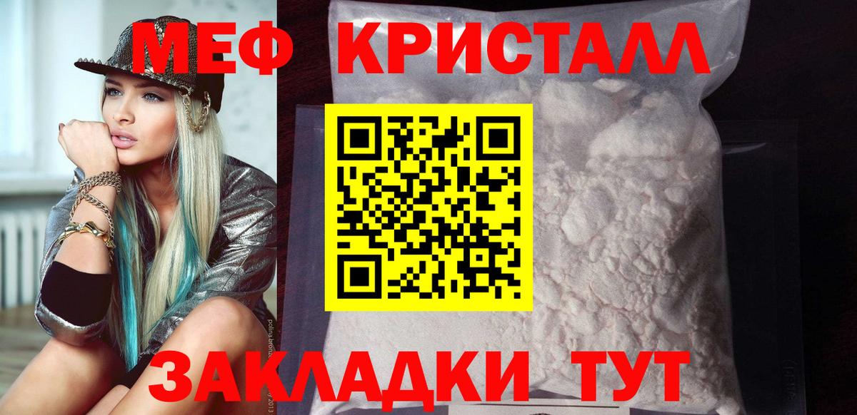 Мефедрон  Солнечногорск  Меф 4 MMC  Меф 4 MMC 