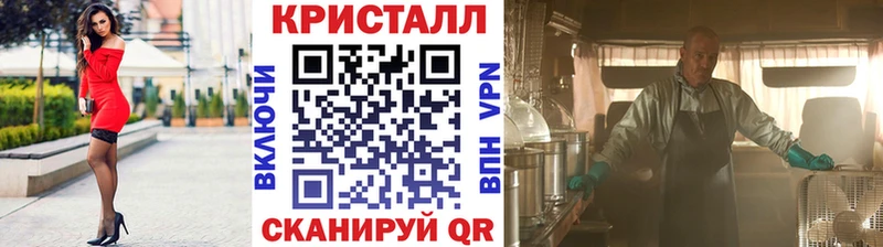 МЕТАМФЕТАМИН кристалл  omg tor  Солнечногорск  где продают наркотики 