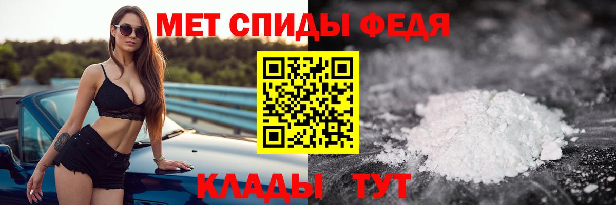 Первитин Methamphetamine  Вход с VPN  Первитин Methamphetamine  Солнечногорск 