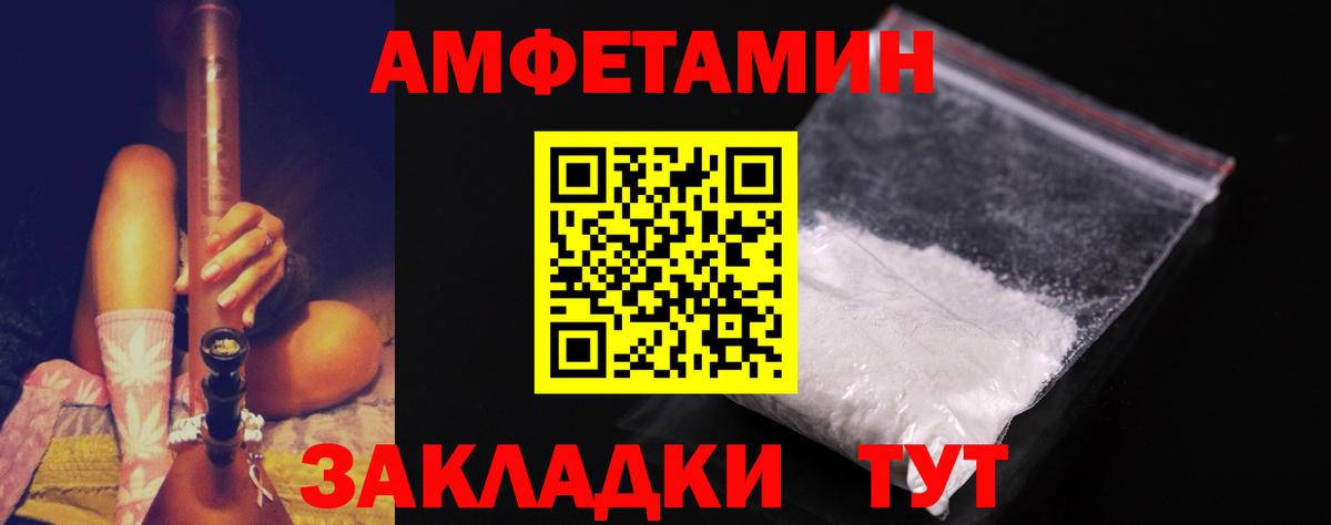 Метадон Солнечногорск