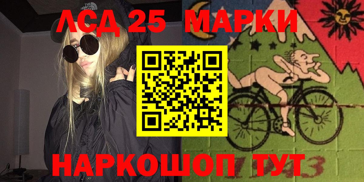 Наркотические марки 1,8мг  Солнечногорск 