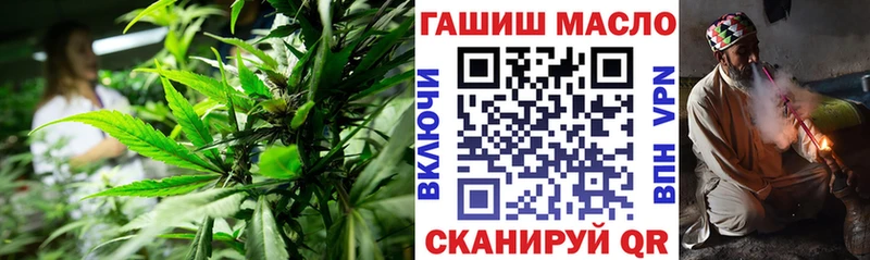 ТГК гашишное масло  Солнечногорск 